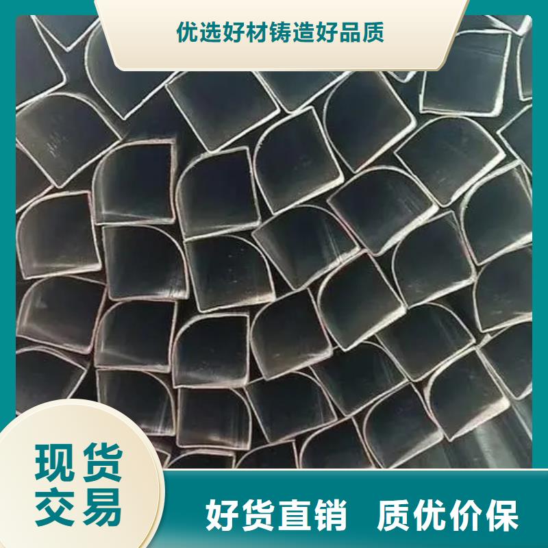 【异型管】精密管厂家根据要求定制