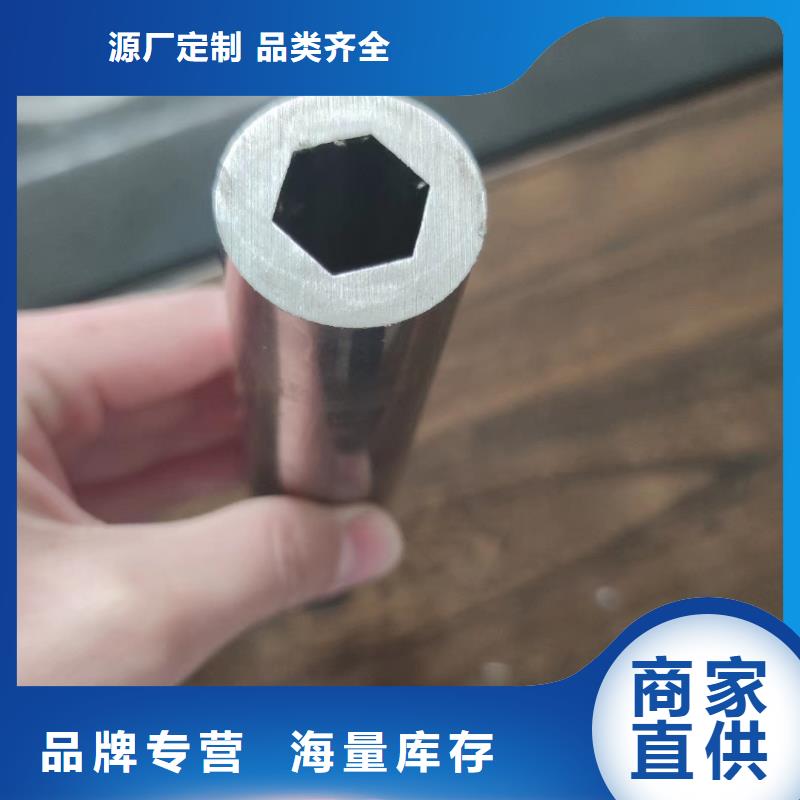 【异型管-精密方管一致好评产品】