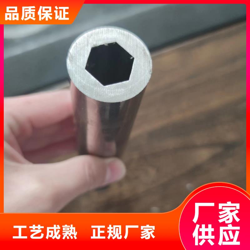 【异型管】无缝方管质量无忧