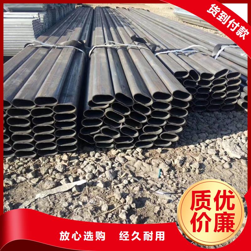 异型管【异型管】一致好评产品