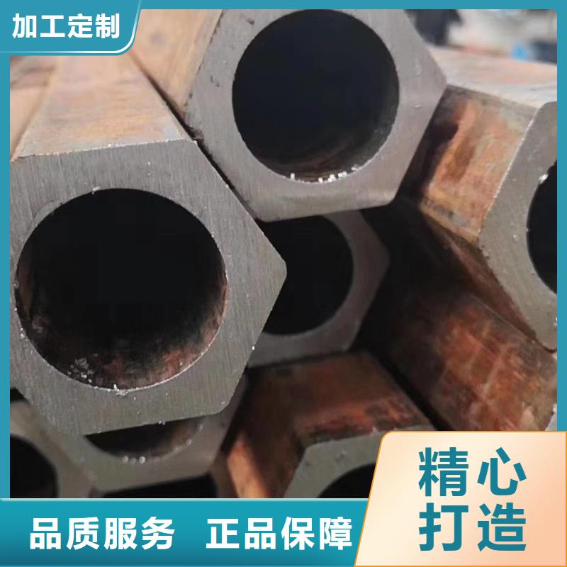 异型管菱型无缝管好产品有口碑