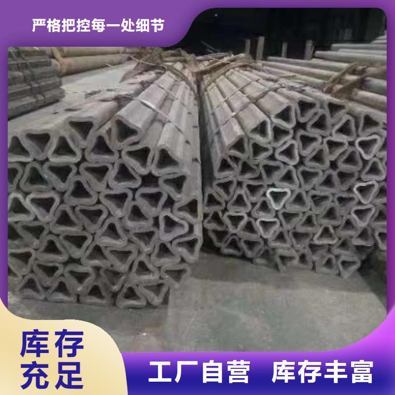 异型管精密方管生产型
