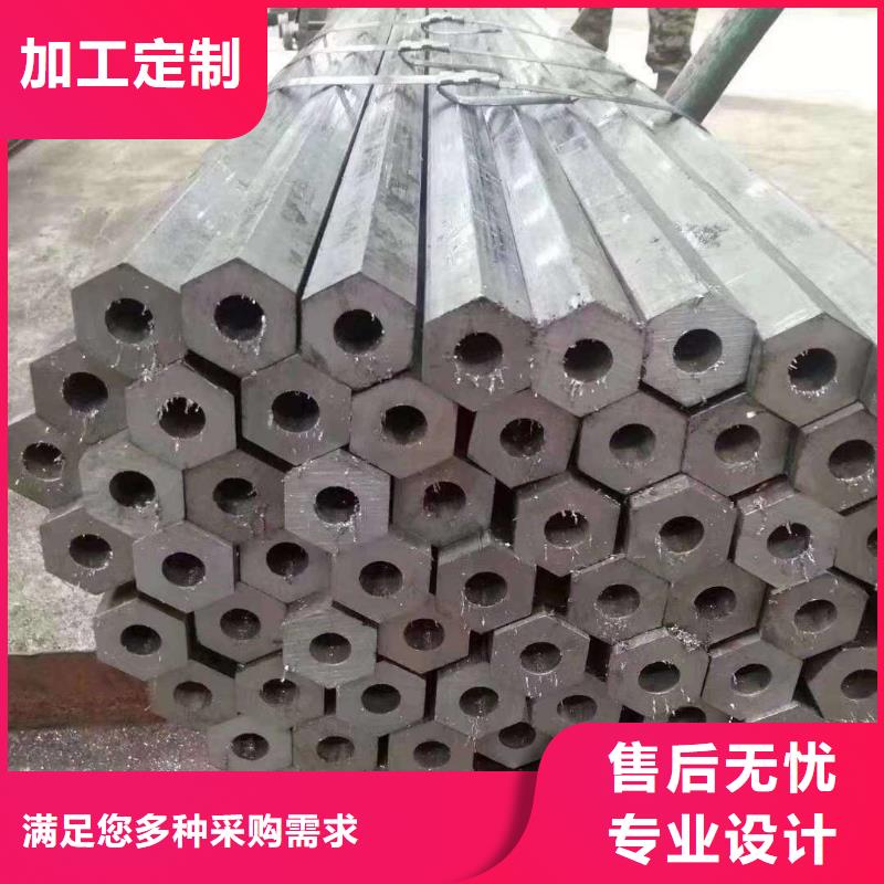 异型管-【三角管】优选厂商
