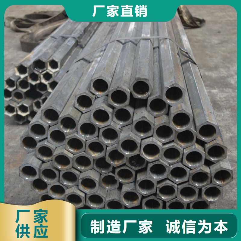 【异型管精密方管加工定制】
