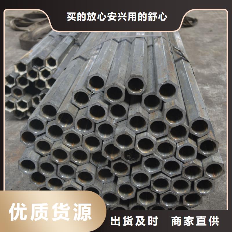 【异型管】镀锌空心管严选材质