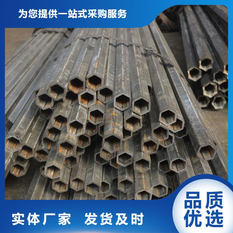 【异型管】精密管厂家根据要求定制