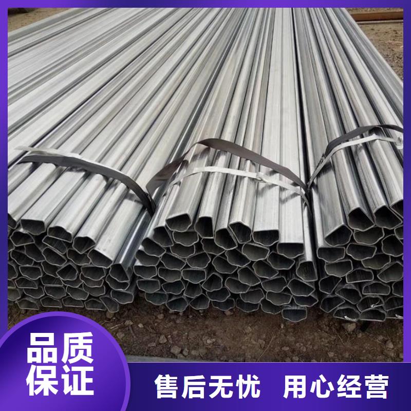 异型管镀锌护栏钢管源头工厂量大优惠