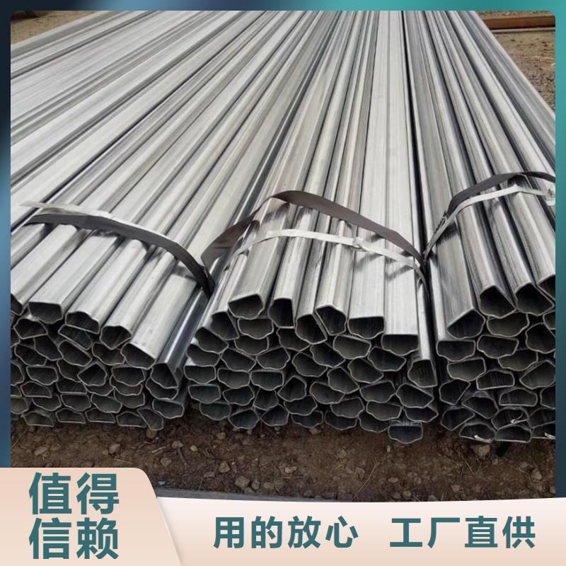 异型管蘑菇管0中间商差价