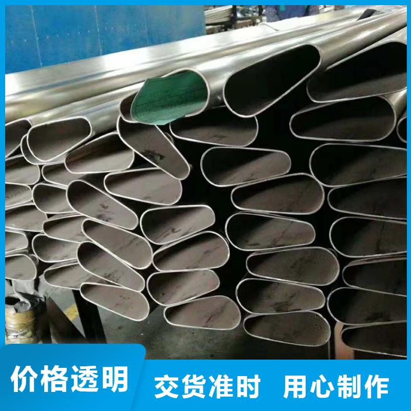 【异型管】_【异型管】优选原材