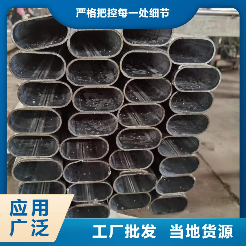 【异型管_【精密方管】畅销当地】