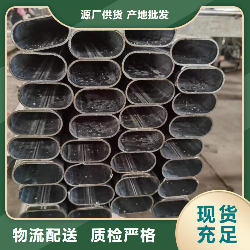 异型管_异型钢管定金锁价