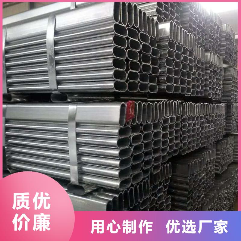 异型管【D形钢管】实体厂家支持定制