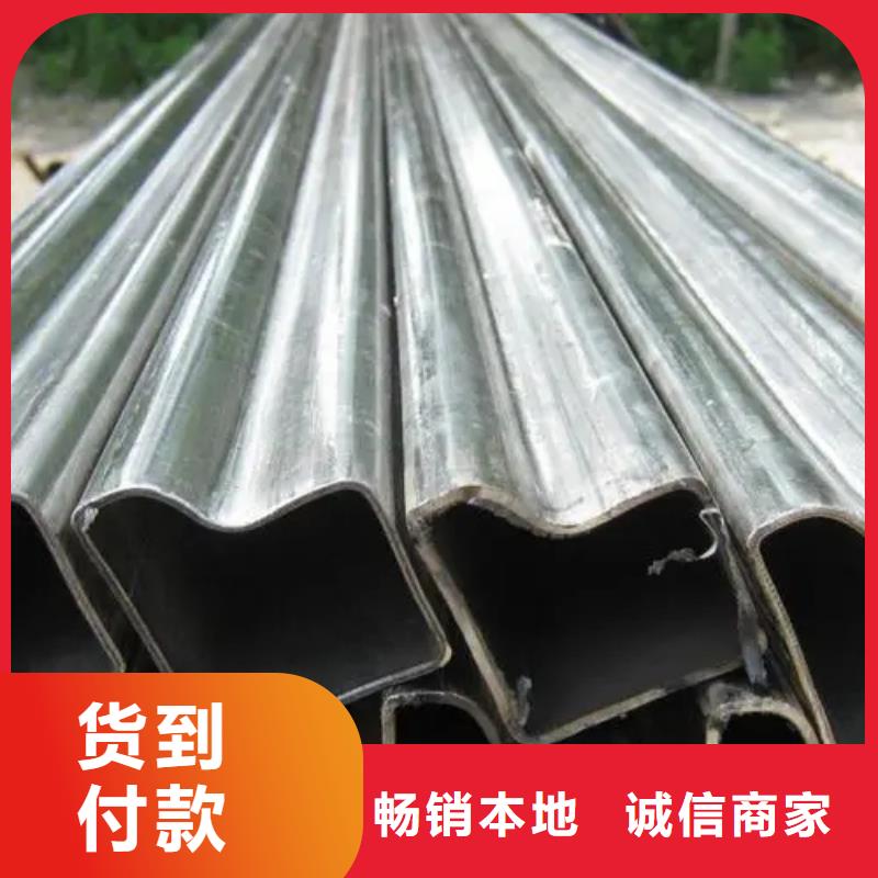异型管马蹄无缝管制造厂家