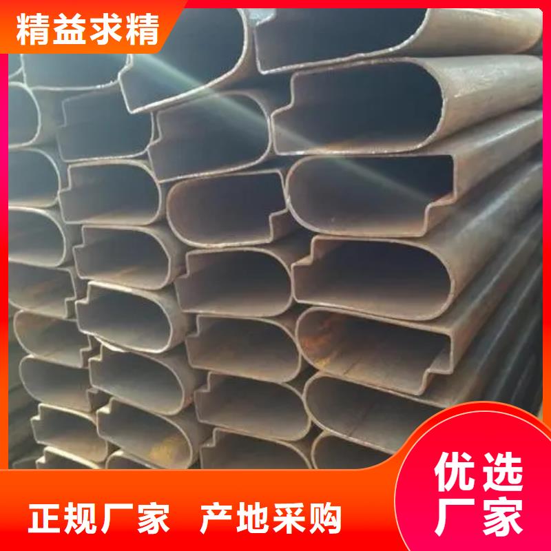 【异型管精密方管加工定制】