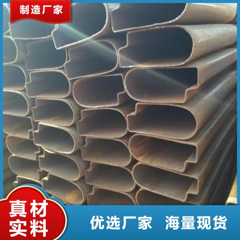 异型管-无缝方管按需定制