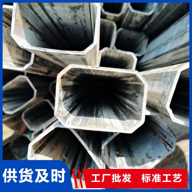 【异型管】精密管厂家根据要求定制