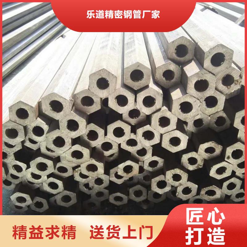 异型管,扇型钢管制造生产销售