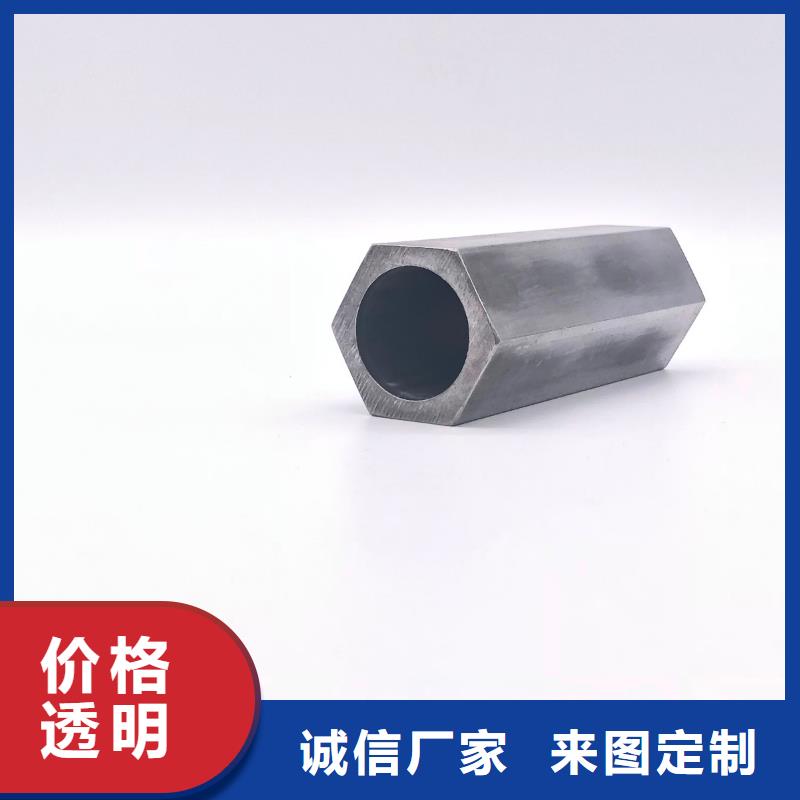 异型管无缝方管好品质售后无忧