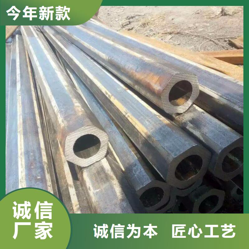 异型管【P型管】打造行业品质