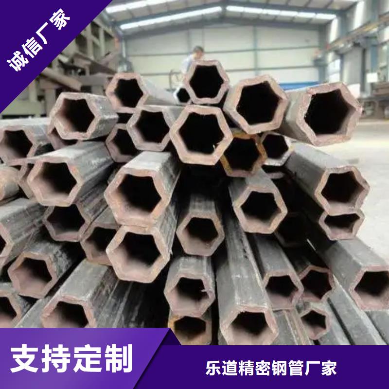 异型管【凹型无缝管】销售的是诚信