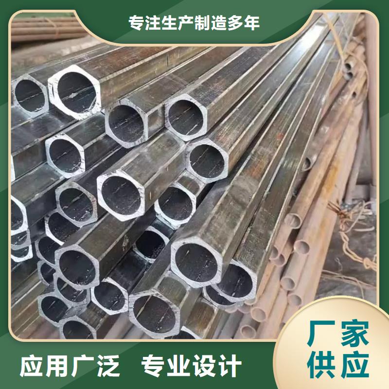 异型管【P型管】打造行业品质