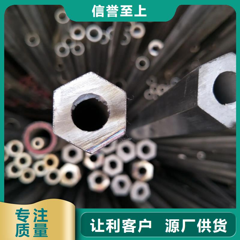 异型管蘑菇管0中间商差价