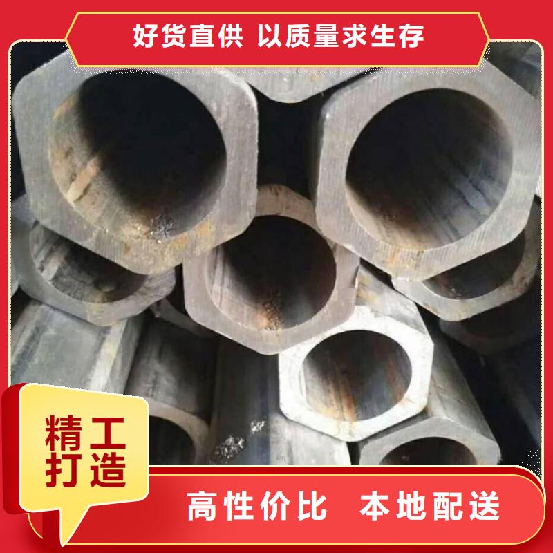 【异型管】【锥型无缝管】今日新品