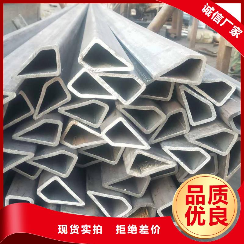 异型管-菱型管为您提供一站式采购服务