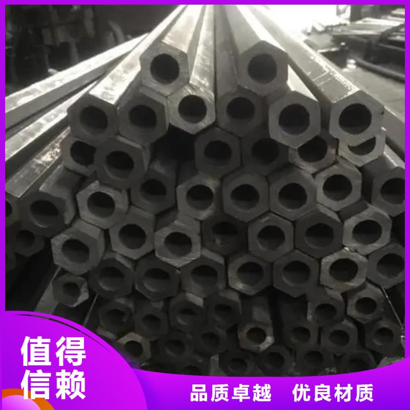 【异型管】_【锥型无缝管】源头厂源头货