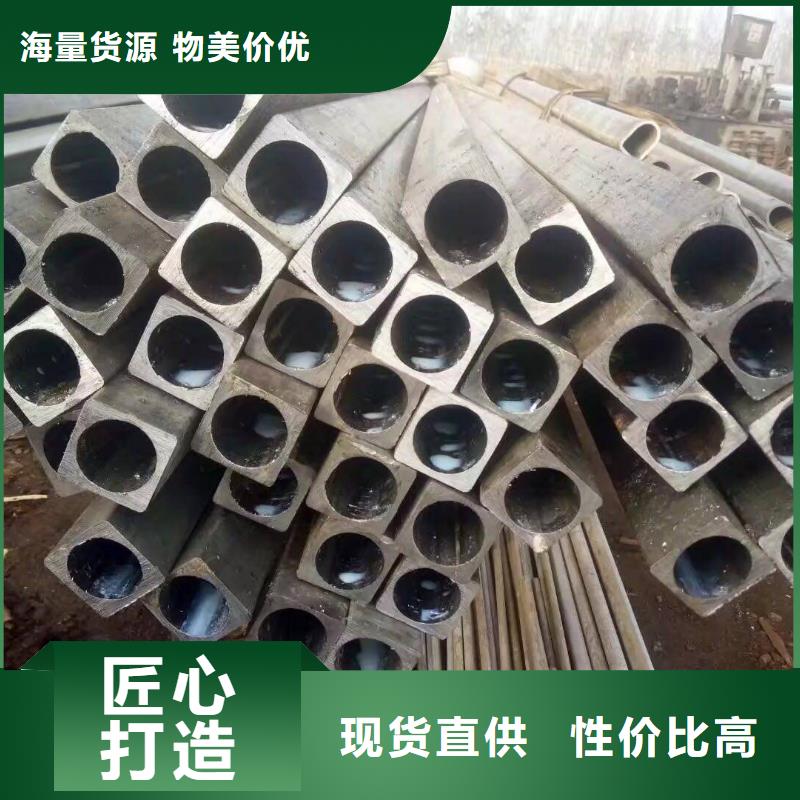 异型管凸形无缝管服务始终如一
