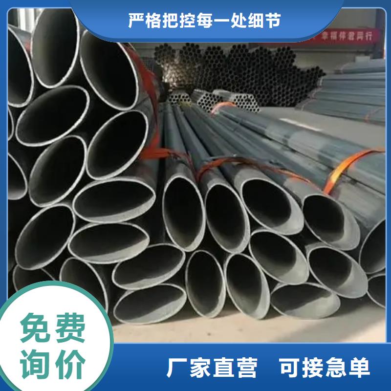 异型管马蹄无缝管制造厂家