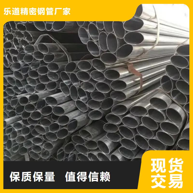 异型管凸形无缝管服务始终如一