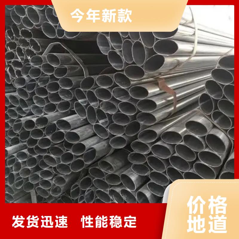 【异型管】镀锌空心管严选材质