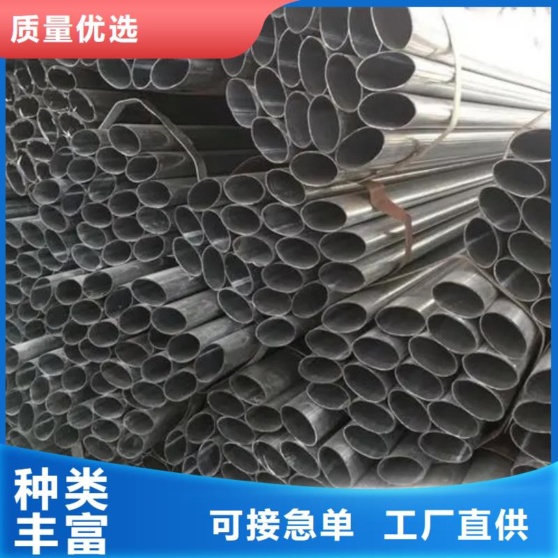【异型管_【精密方管】畅销当地】