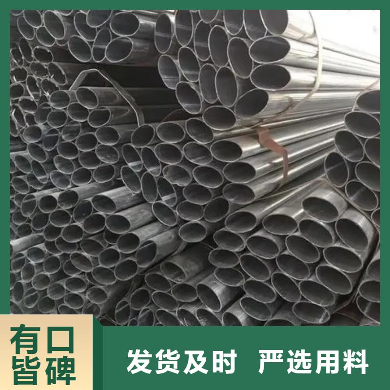 【异型管】,菱型管自有厂家