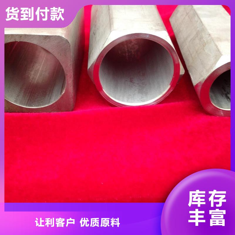 【异型管】精密方管规格型号全