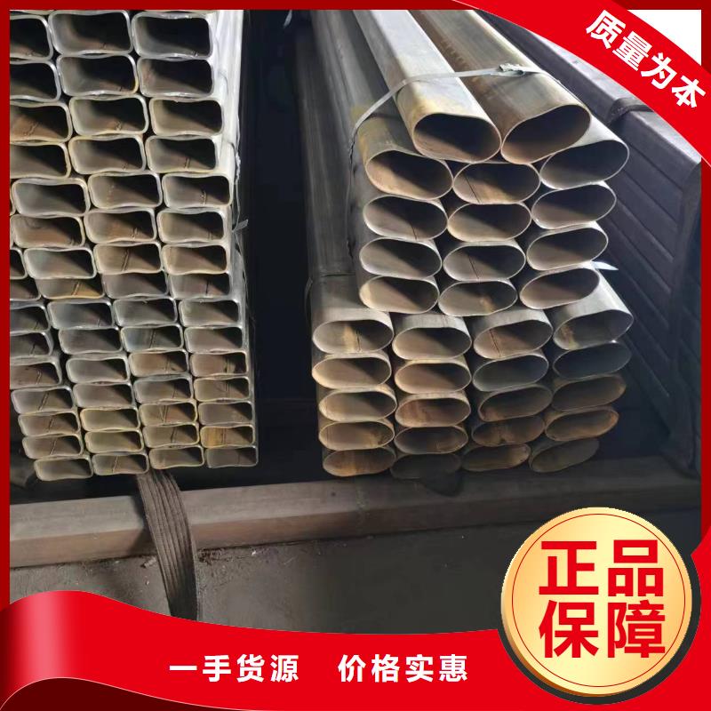 无缝方管【D形管】选择我们选择放心
