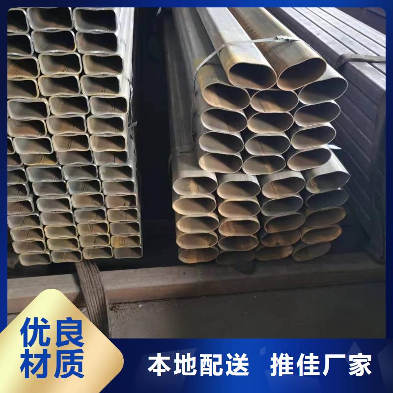 无缝方管【半圆无缝管】服务周到