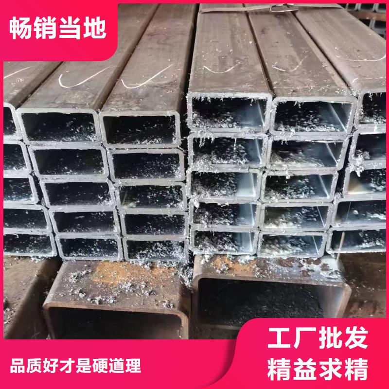 无缝方管菱形管服务周到