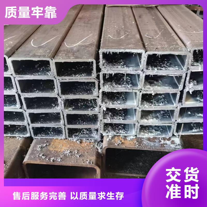 无缝方管【凹型钢管】严选好货