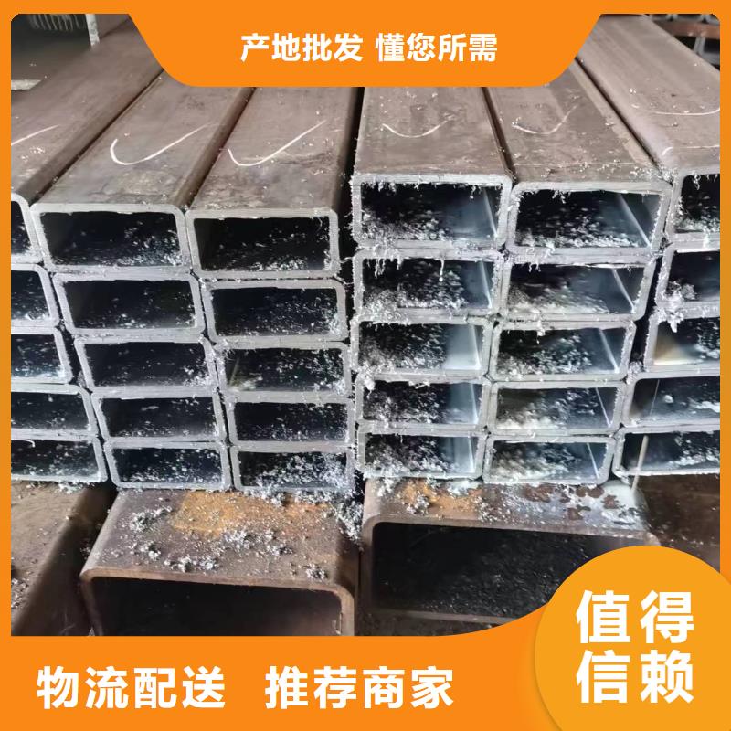 无缝方管异型管高质量高信誉