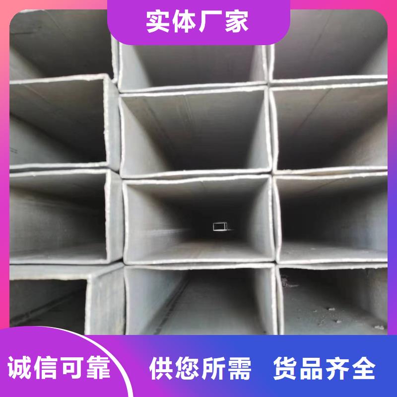 【无缝方管扇型管源头直供】