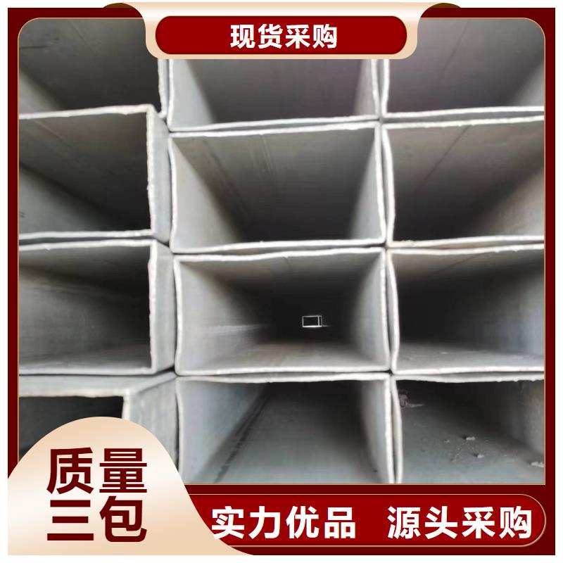 无缝方管【D形管】安心购
