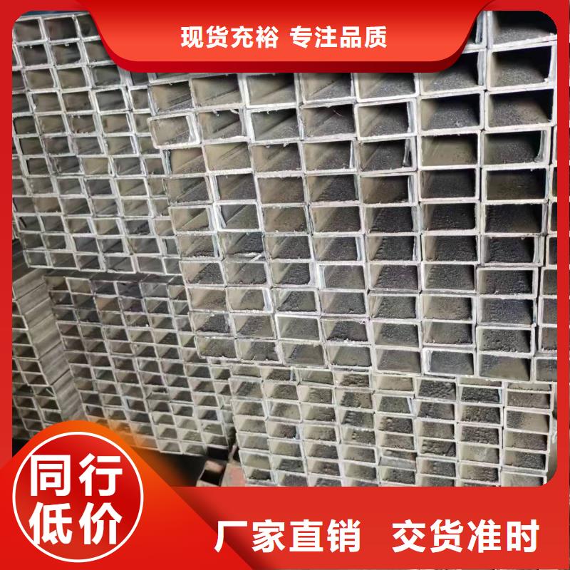 无缝方管异型方管大厂家实力看得见