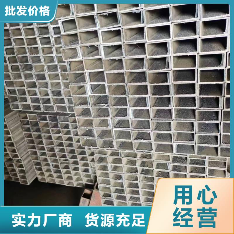 无缝方管好货直销