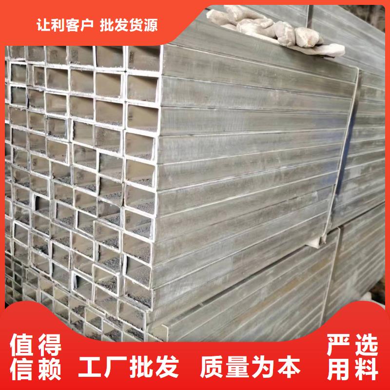 【无缝方管2寸镀锌管材质实在】