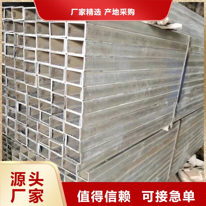 无缝方管精密方管海量库存