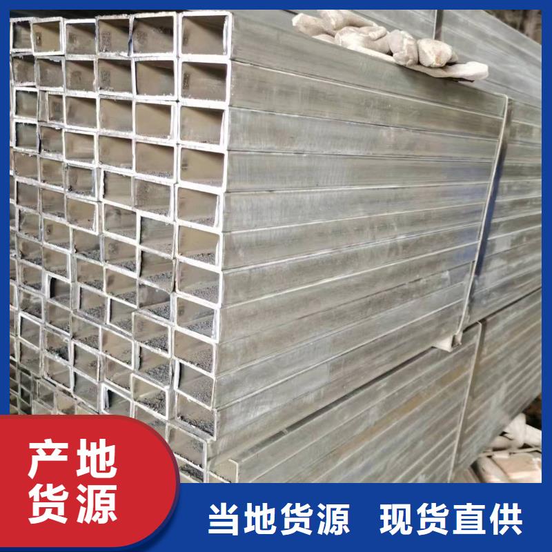 无缝方管异型方管大厂家实力看得见