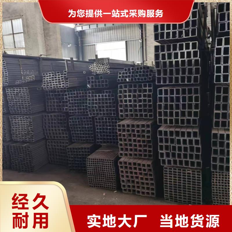 无缝方管【扇型钢管】正规厂家