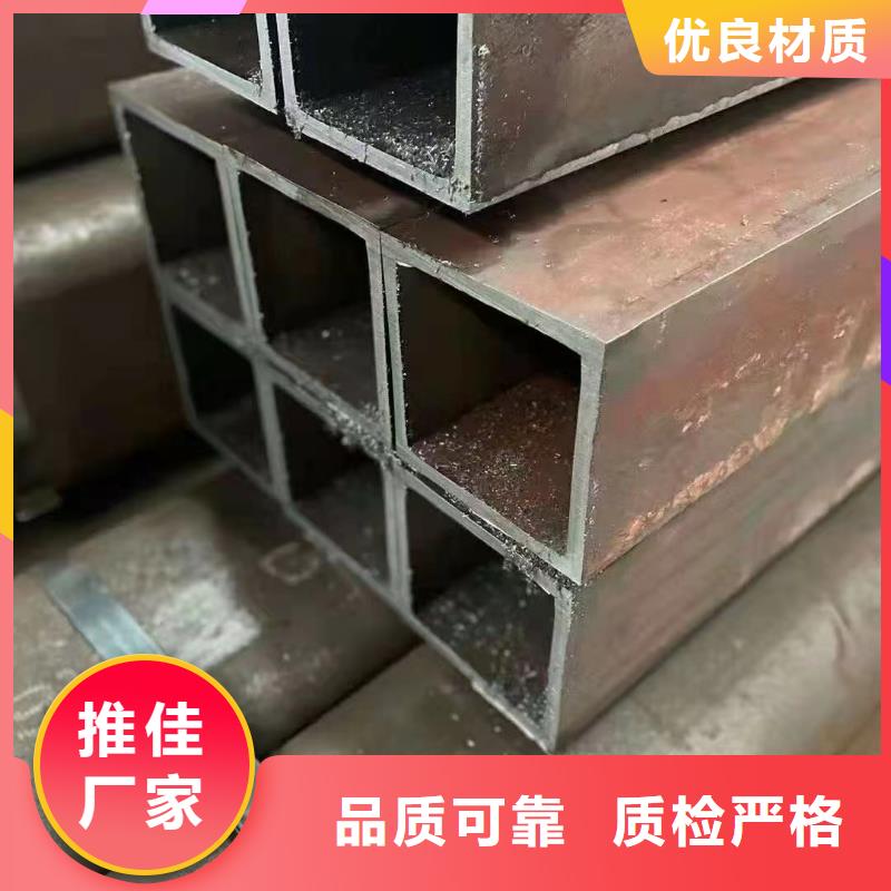 【无缝方管】-菱型钢管品种全
